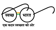 Gandhi Image